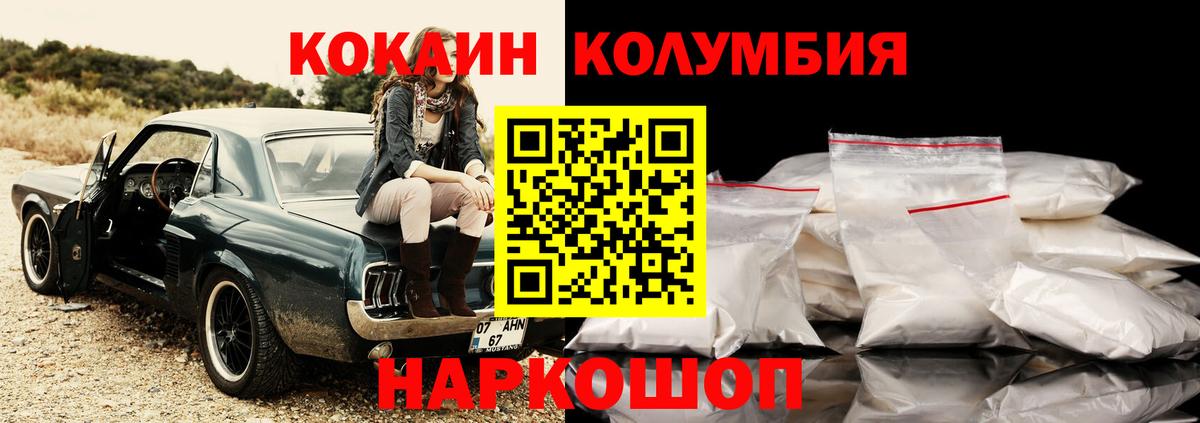 COCAIN 97% Чехов