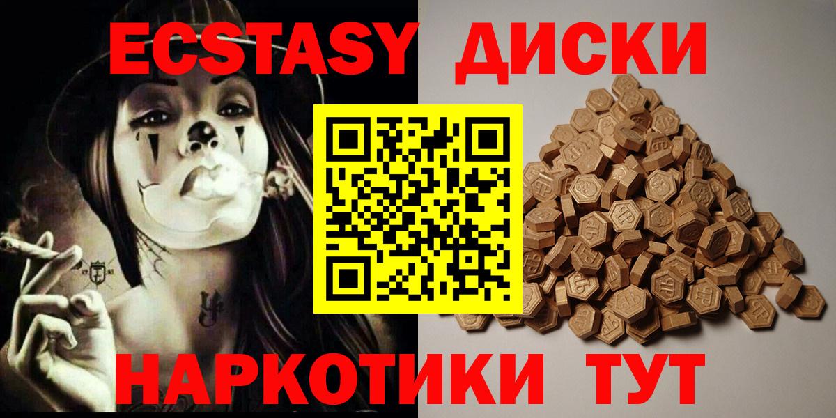 Ecstasy бентли Чехов