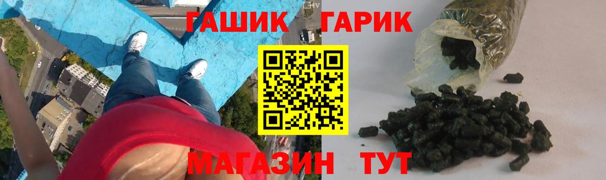 ГАШИШ Изолятор Чехов