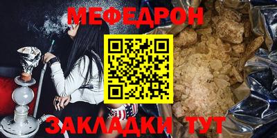 МДМА Кулебаки