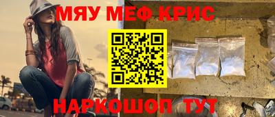 ALPHA PVP Кунгур