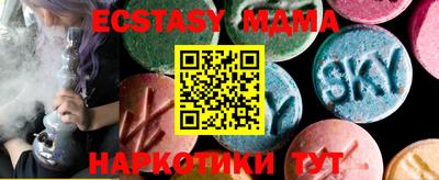 ALPHA PVP Кунгур