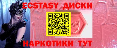 ECSTASY Кумертау