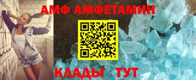МДМА Кулебаки