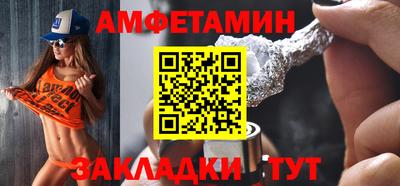 МДМА Вязьма