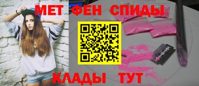 МДМА Кулебаки