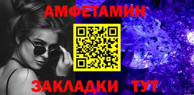 трава Вышний Волочёк