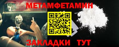 МДМА Кулебаки