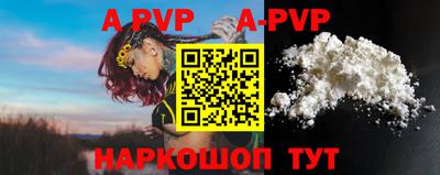ALPHA PVP Кунгур