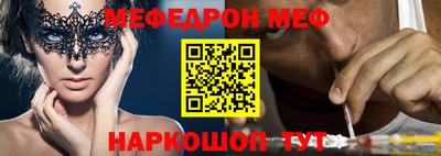 ALPHA PVP Кунгур