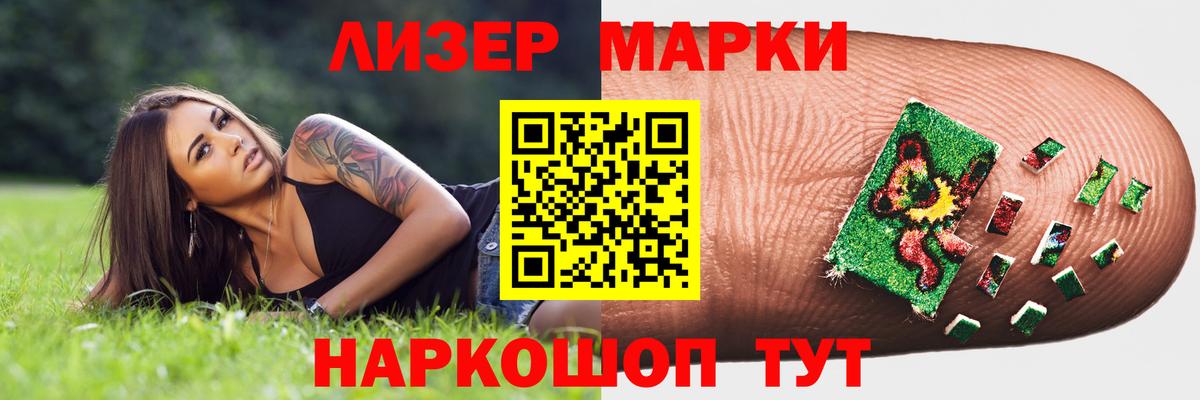 LSD-25 экстази кислота  Вход с VPN  Чехов 