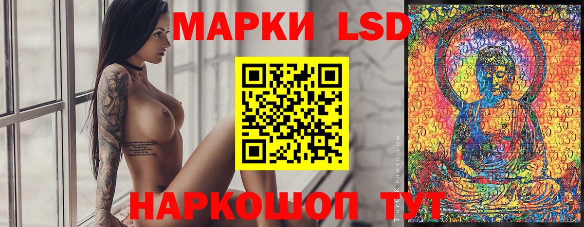 Марки N-bome  Марки 25I-NBOMe 1,8мг  Вход с VPN  Чехов  Марки 25I-NBOMe 1,8мг 