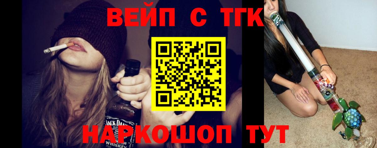 Дистиллят ТГК концентрат Чехов