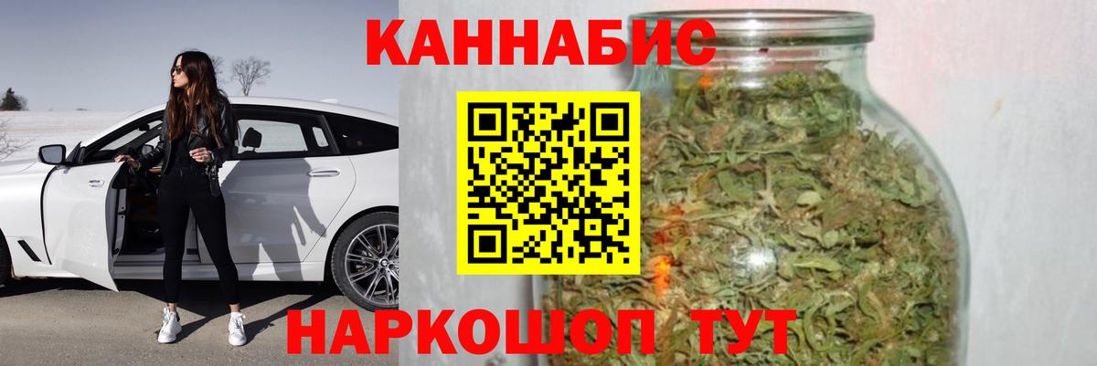 Бошки Шишки марихуана  Вход с VPN  Каннабис AK-47  Марихуана MAZAR  Чехов 